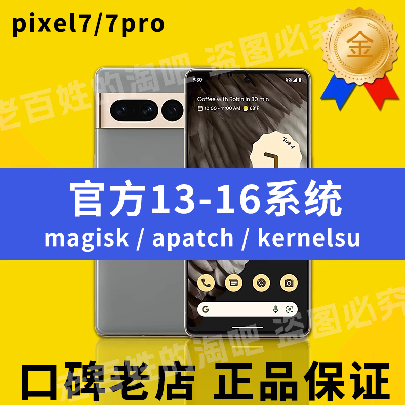 Google/Google Pixel 7Pro 7Th Generation Pixel7A Native System 5g Mobile Phone 7Th Generation