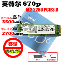Intel Intel 670P P41 PLUS 512G 1T 2T SSD Solid State Disk M 2 2280