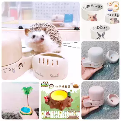Japanese Pinggao maca CASA German trixie hedgehog hamster rabbit Flower Branch mouse sea star ceramic food bowl Bowl