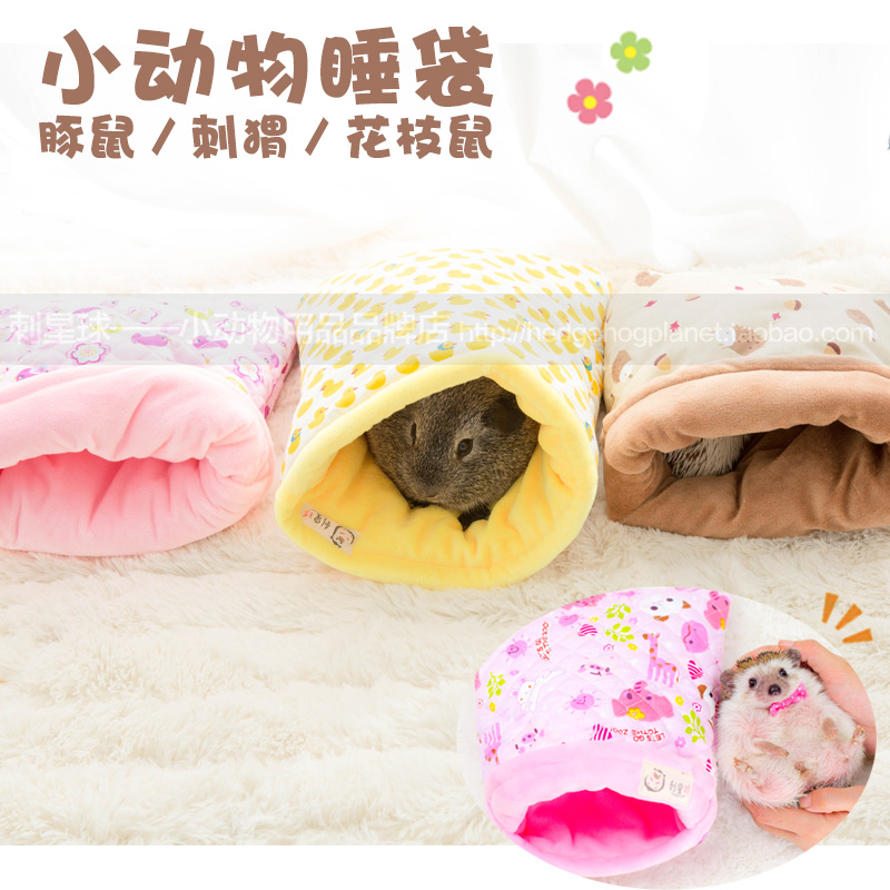 (Stinging Planet) Hedgehog Advanced Sleeping Bag Cotton Nest Hedgehog Flower Branch Mouse Guinea Pig Honey Bag Lecture Warm Sleeping Bag