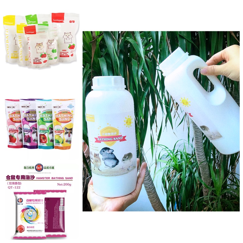Three packs of thorn planet New Anji mini show product High Ham little pet hamster bath deodorant sterilization bath sand
