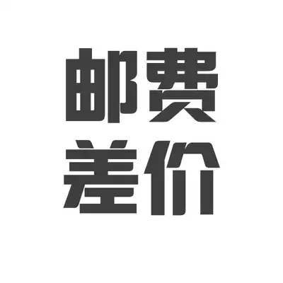 Abnormal order closure special compensation postage deposit