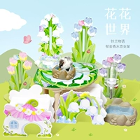 Star Belle Flower World Linglan Story Tulip Blossom House Cettles Block Ackle Transparent Gest Landscape
