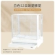Клетка 52 Cloud Nordic White Naked 5255WF
