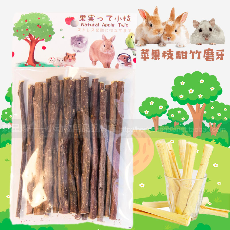 Export selected Hamm small favorite hamster rabbit dragon cat grinding tooth apple branch sweet bamboo grinding tooth stick