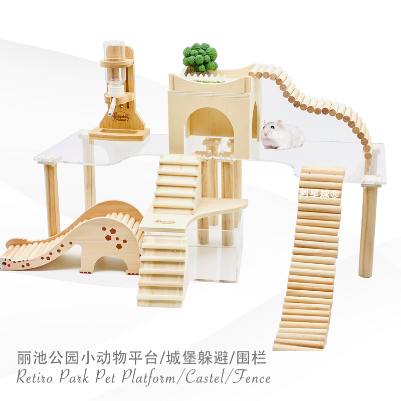 The Assassin Planet Platform Hamster Golden Silk Bear Lipool Park Laminate two-story loft to dodge the nest view supplies