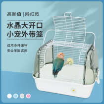 Large Space Gill Planet Large Opening Crystal Outstrip Cage Parrot Cage Bird Cage Hamster hedgehog miel bag Rabbit Carry-on