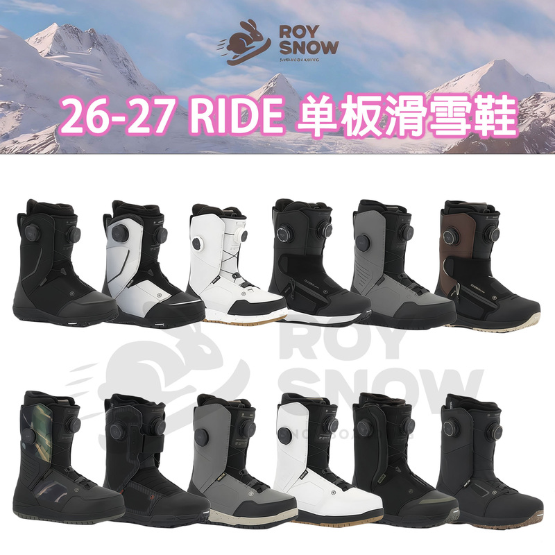 2627Ride Snowboard Shoes, One-Step Eight-Carve Advanced Skiing for Men and Women, Hera Pro Trident Rhythm