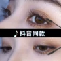 Tóc lưới màu đỏ với cùng một cây mascara thanh mảnh dày vô hạn uốn dài kéo dài không nở tự nhiên không thấm nước - Kem Mascara / Revitalash mascara essance