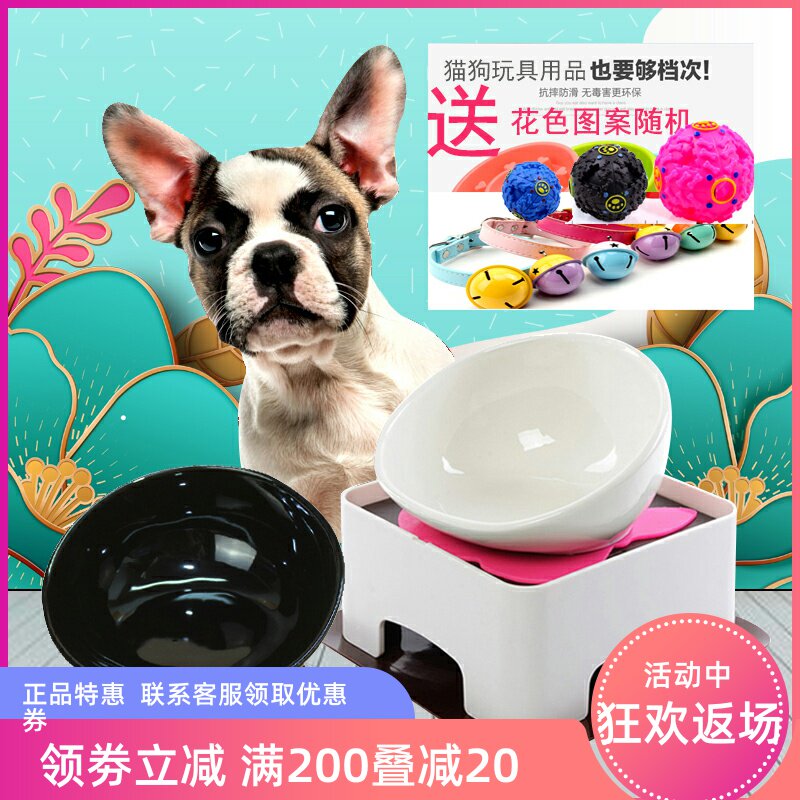 Dog fighting Bowl special dog food basin ceramic pet cat table shelf flat face cat bowl oblique mouth bullfight large dog bowl