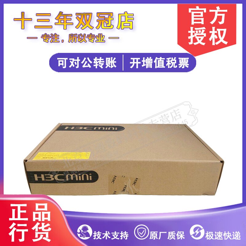 H3C China 3 S1218F S1218F 1224F 1324-E 1326F-E 16 24 outlet All one thousand trillion Switch