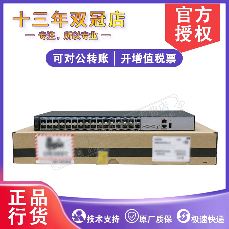 Huawei S6720S-32X-LI-32S-AC two-story 32-port 10,000 trillion enterprise-class switch original