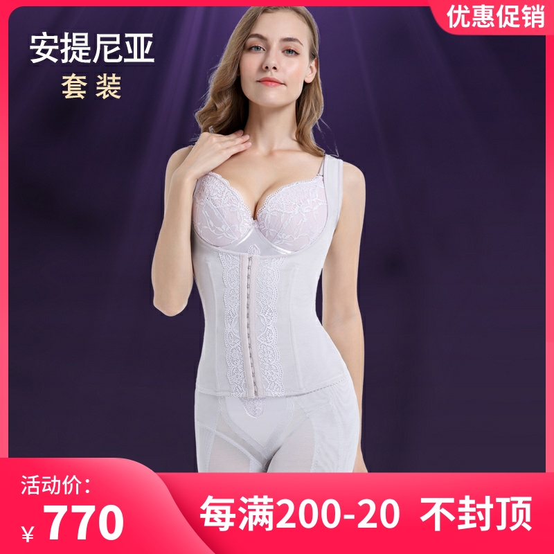 Antinia Stature Manager Shapewear Mold Underwear for the Authentic Beauty Collection of the Belly Shapewear Woman Beauty body shaping-Taobao