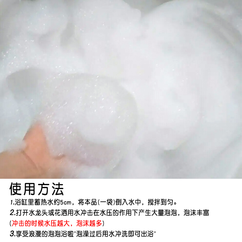 日本菠萝松糖香浴盐泡泡浴：40g超多泡沫保湿嫩滑美肌泡澡粉入浴剂，你的肌肤SPA之旅！