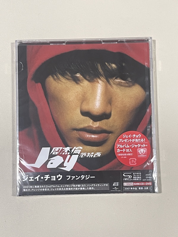 Jay Chou - Fantasy, R-Version Original Reissue Cd+Dvd, Unopened, Physical Item as Shown in the Picture