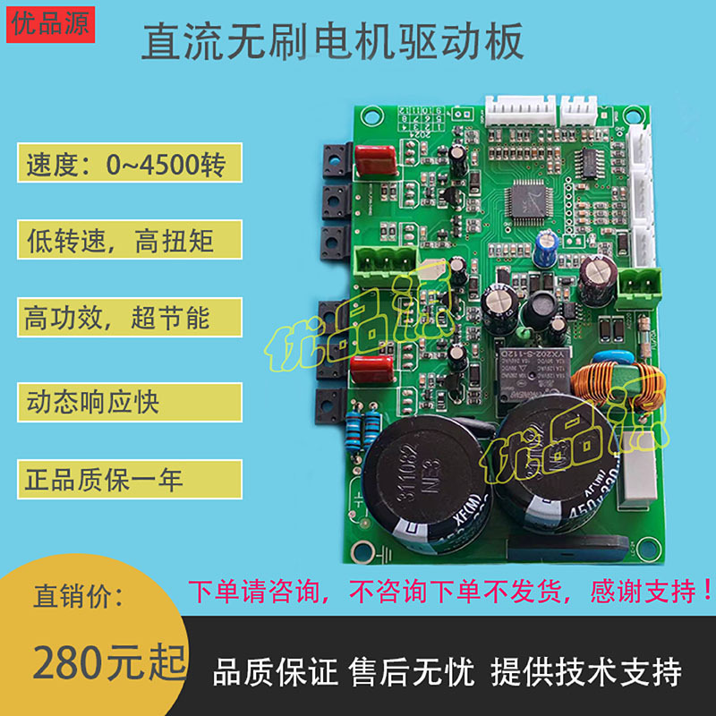 Dc Brushless Motor Driver Board 210 Machine Tool Milling Machine Original Driver 220V Dc Brushless Motor Control Board