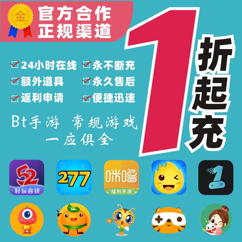 Ai Qu 373387 You Xiaofu 66 Ice and Fire Fruit Plate Early Game Discount Mi Lu One Yuan Handheld Platform Currency Voucher Ai Qu 373387 You Xiaofu 66 Ice and Fire Fruit Plate Early Game Discount Mi Lu One Yuan Handheld Platform Currency Voucher