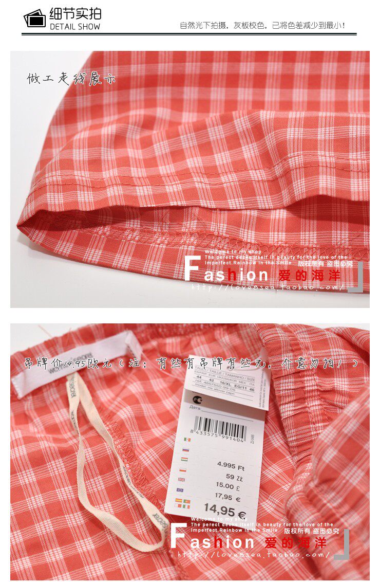 Pantalon pyjama - Ref 730726 Image 3