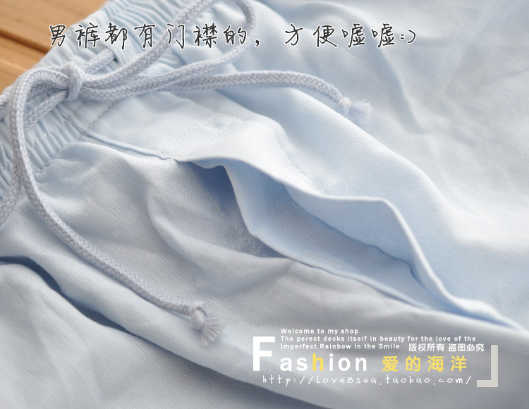 Pantalon pyjama - Ref 713120 Image 12