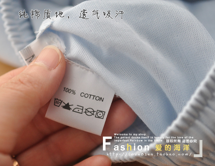 Pantalon pyjama - Ref 713120 Image 14