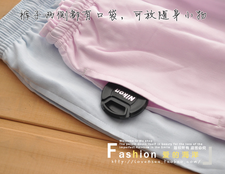 Pantalon pyjama - Ref 713120 Image 11