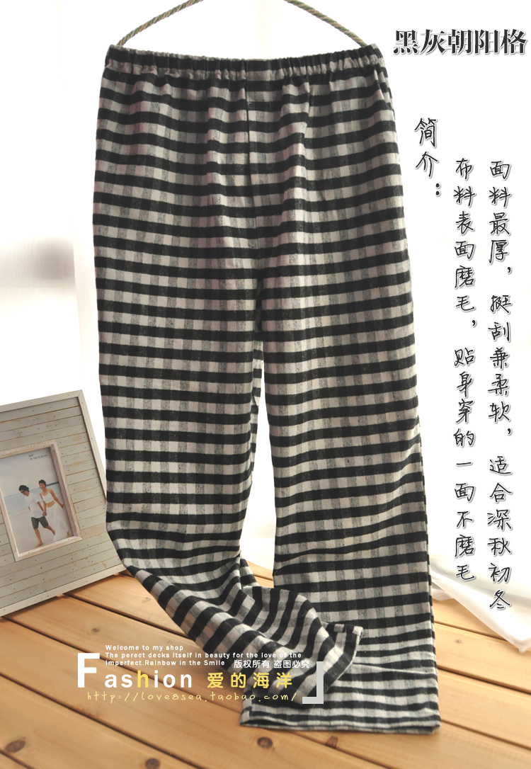 Pantalon pyjama - Ref 744374 Image 14