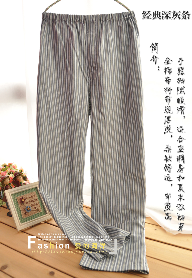 Pantalon pyjama - Ref 744343 Image 19