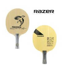 RAZER base plate L-1 5 layers pure wood L-2 7 Layers 5 Wood plus 2 carbon professional table tennis racket base plate beginners