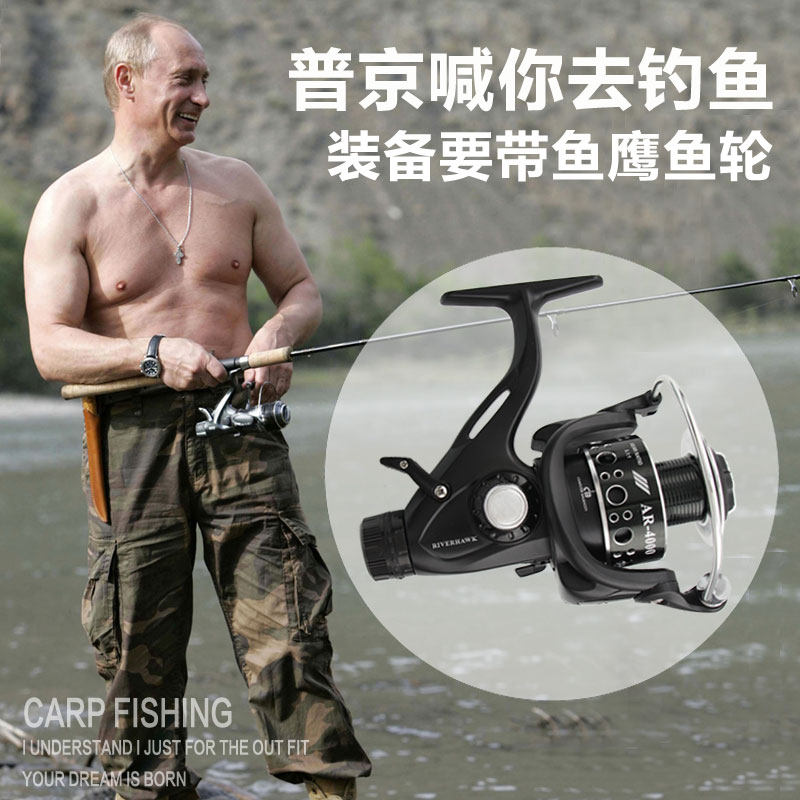 Osprey hand brake wheel fishing wheel all-metal head reel fishing line wheel sea fishing wheel front and rear unloading carp wheel
