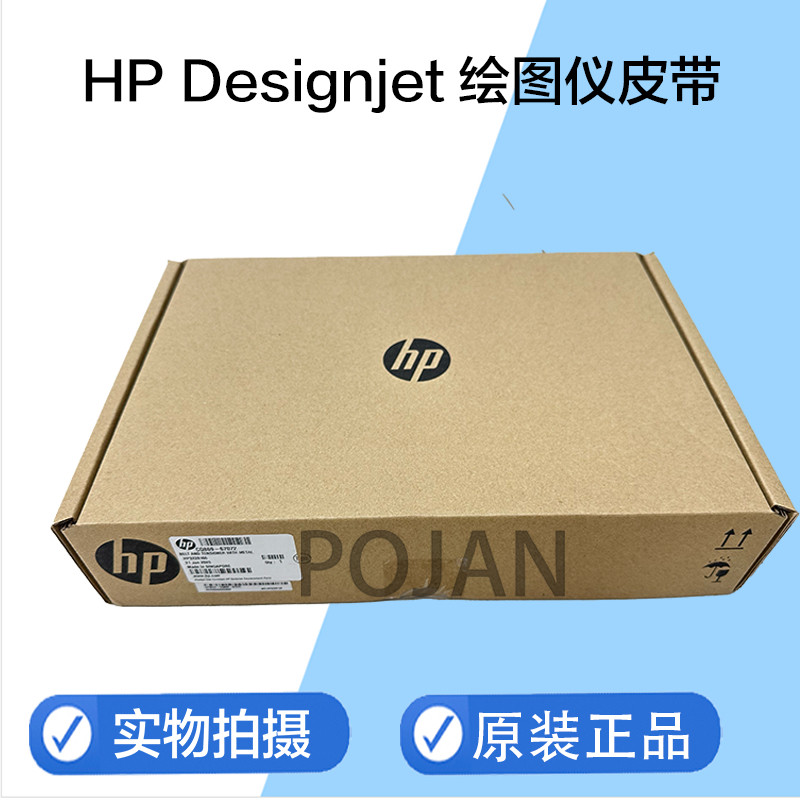 Подходит для 60-дюймового ремня безопасности HP HP D5800 Z6600 Z6800 CQ869-67072 оригинал Изображение 1