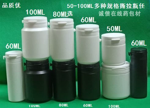 Отрывная пластиковая бутылка, упаковка, 100 мл