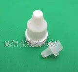 Пластиковая прозрачная бутылка, упаковка, 5 мл