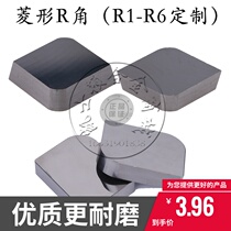 Diamond XC161008 milling blade 88 degrees 82 degrees arc R angle milling blade R1 R2 R3 R4 R5 R6