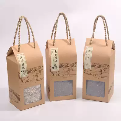 Two kg of whole grains packaging box quinoa portable box rice brick 2 kg packaging rice kraft paper outer box carton