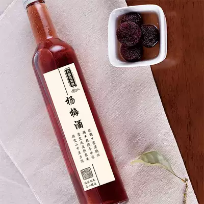 Hawthorn stuffed bayberry wine label Osmanthus wine plum wine sticker Peach blossom stuffed trademark lychee wine rose stuffed cherry