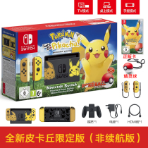 Nintendo Nintendo Switch Pokémon Pokémon Pikachu Limited Edition Host