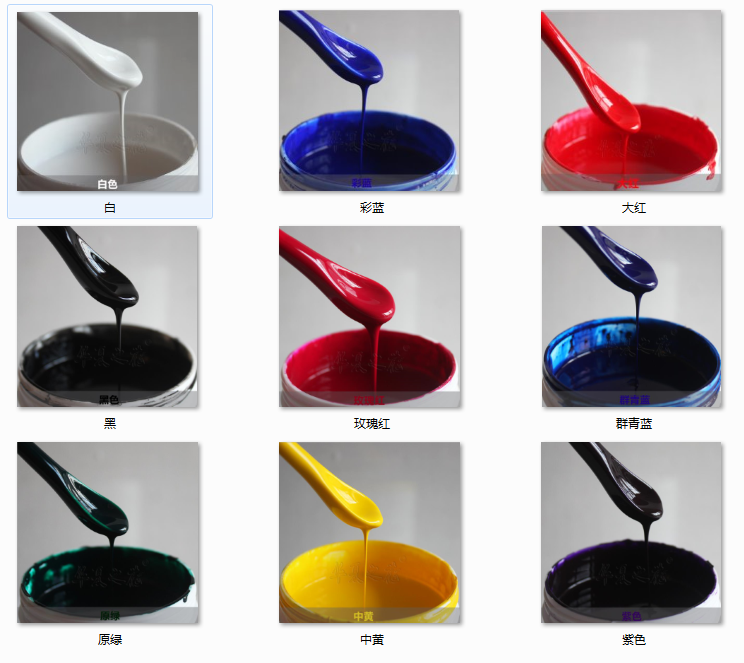 Water-based color sizing high concentration environmental protection paint painting water-based paint paint color toning red yellow blue green black 1KG-Taobao