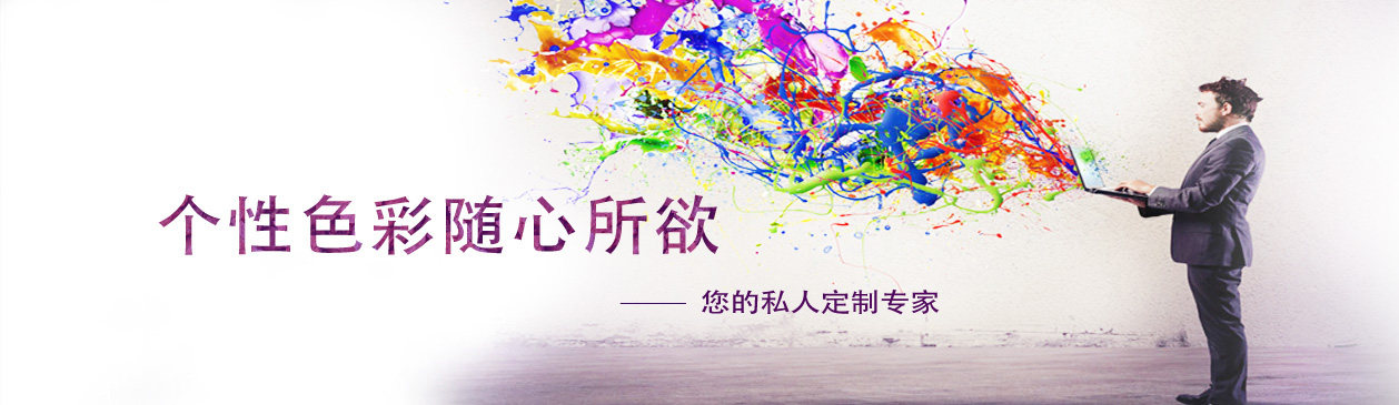 (Different color specifications, different prices, different prices)Water-based paint order custom color sample remarks