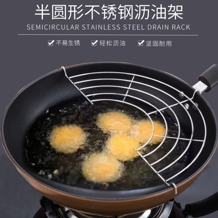 Kitchen bitumen frame fish fried ball oil - control stent - fried steel - stainless steel - leakage network