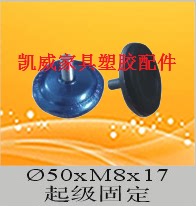 M8X50X17 starting level fixed hardware adjustment foot pads adjustable foot pads plastic adjustment feet plastic adjustable feet