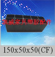 15X50X50CF plastic sofa legs sofa legs sofa accessories stool legs plastic leg tube plug jacket