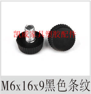 M6X16x9 rack adjustment foot pad adjustable footbed plastic adjustment foot plastic adjustable foot furniture adjustable foot