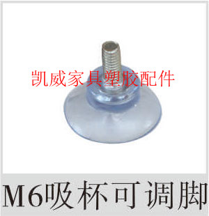 M6 x 34x15 Surplus adjustable foot tuning foot cabinet tube tube coat
