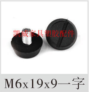 M6X16x9 - 1 - word adjustable pad plastic adjustable foot plastic adjustable foot adjustable furniture adjustment feet