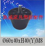 60X40x40M8 tooth plastic sofa feet sofa legs sofa accessories stool feet plastic foot tube plug tube jacket