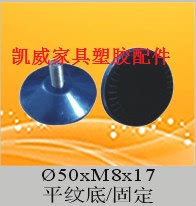 M8X50X17 plain bottom fixed hardware adjustable feet pads plastic adjustment feet plastic adjustable feet