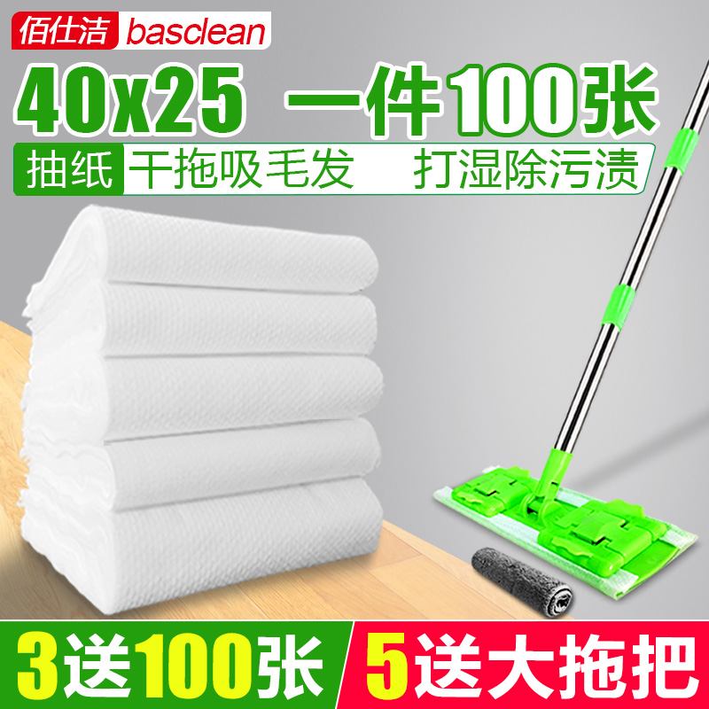 40x25 extra thick 100 pieces of electrostatic dust removal paper disposable flat mop cloth sticky suction hair wipe floor dust-free