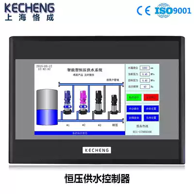 7-inch touch screen intelligent variable frequency constant pressure water supply controller Kecheng KP series 551 factory direct sales