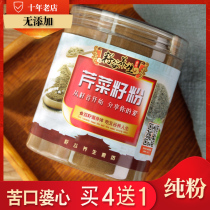 Buy 4 give 1 300g per can of celery seed powder celery seed powder celery seeds pure raw powder for elderly celery powder edible