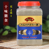 Bitter gourd dry tartary buckwheat Pora pine seed hazelnut black pumpkin seed brown rice peanut oats Black Sesame barley Yam free of mail